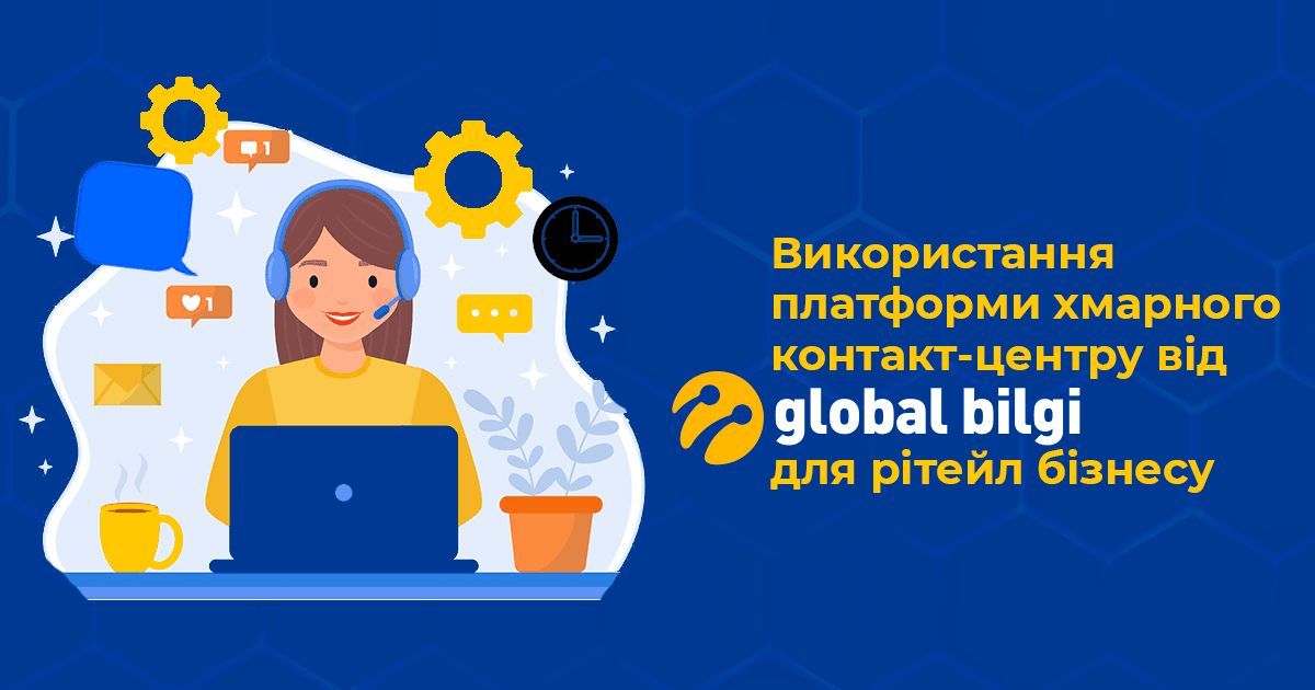 Using Global Bilgi’s Cloud Contact Center Platform for Retail Business