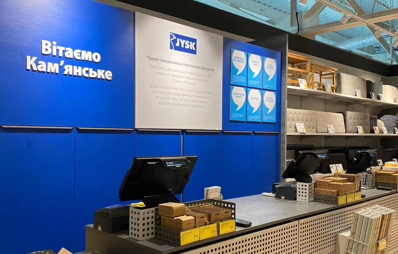 JYSK открыл новый магазин в Каменском Днепропетровской области (+фото)