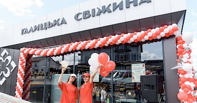 Мережа Галицька Свіжина відкрила свій ювілейний 50-й магазин (+фото)