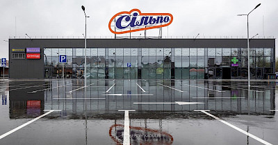 Три супермаркета Сільпо попали в Europe’s Finest Store 2023 – перечень лучших магазинов Европы (+фотообзоры)