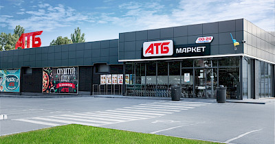 Корпорация АТБ за I полугодие 2023 года уплатила налоги и сборы на общую сумму 12,01 млрд грн