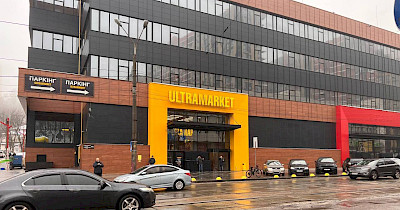 Вигравай iPhone 14 Pro Max за покупки від 400 грн в Ultramarket