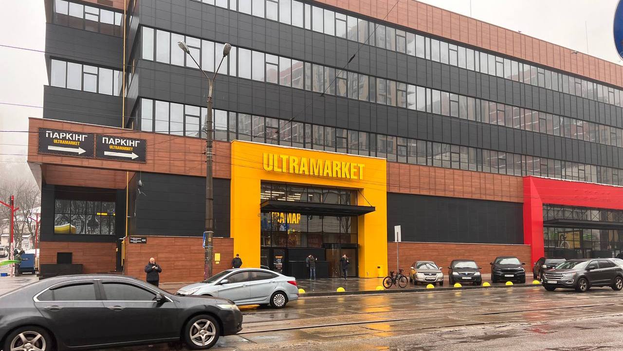 Вигравай iPhone 14 Pro Max за покупки від 400 грн в Ultramarket