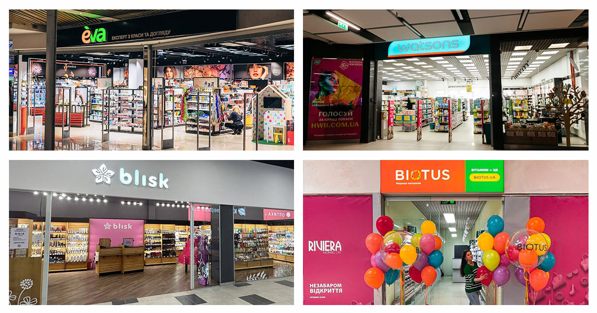 Новости drogerie&health: EVA, Watsons, Аптека Доброго Дня, D.S., Подорожник и другие