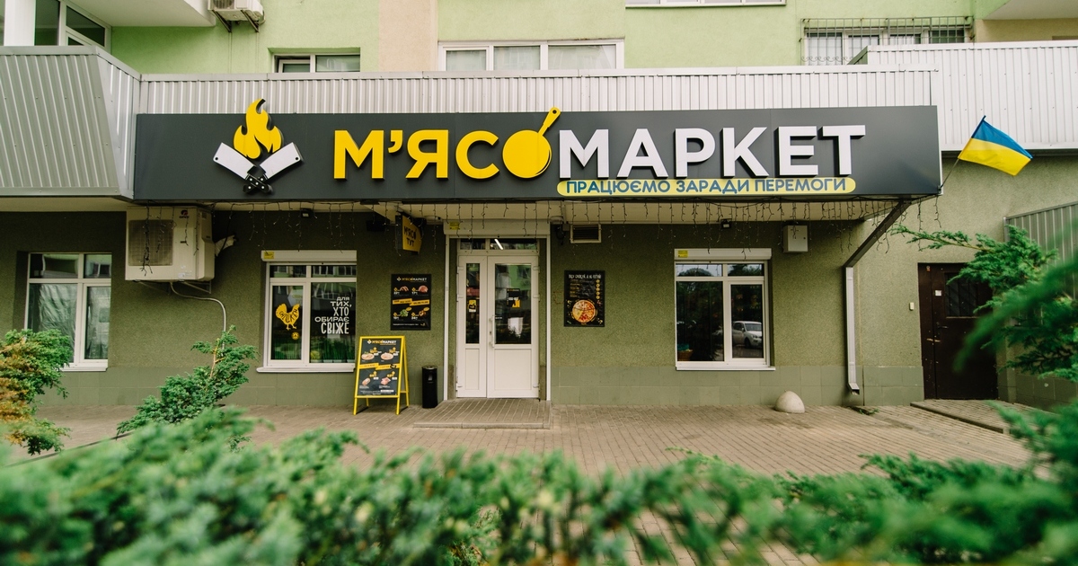 Мережа М’ясомаркет увійшла до п’ятірки лідерів серед food-рітейлерів України – дані GT Partners Ukraine