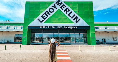 Leroy Merlin вернулся в одесский ТРЦ Riviera Shopping City
