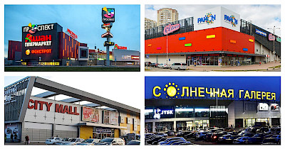 Arricano воссоздает древние украинские праздники в своих ТРК