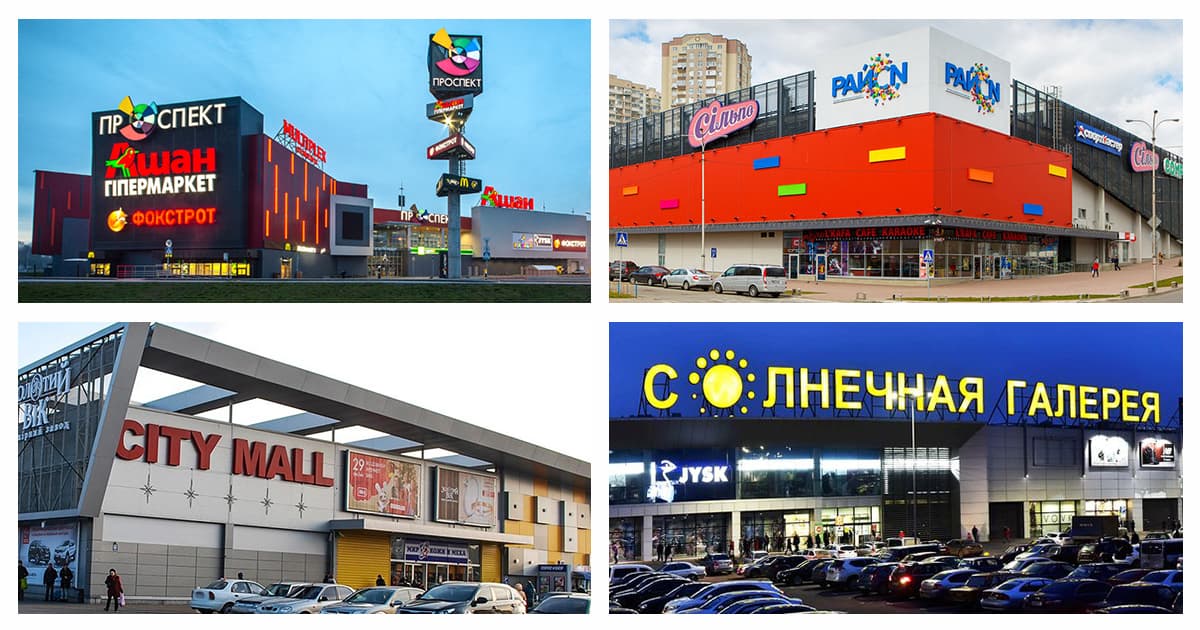 Arricano воссоздает древние украинские праздники в своих ТРК