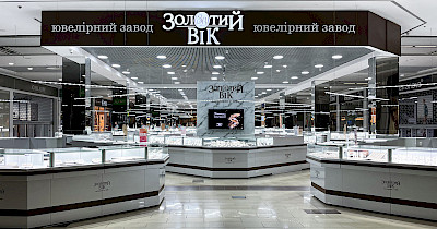 Десять новых магазинов Золотой Век с начала мая – ритейлер продолжает активно расширять сеть