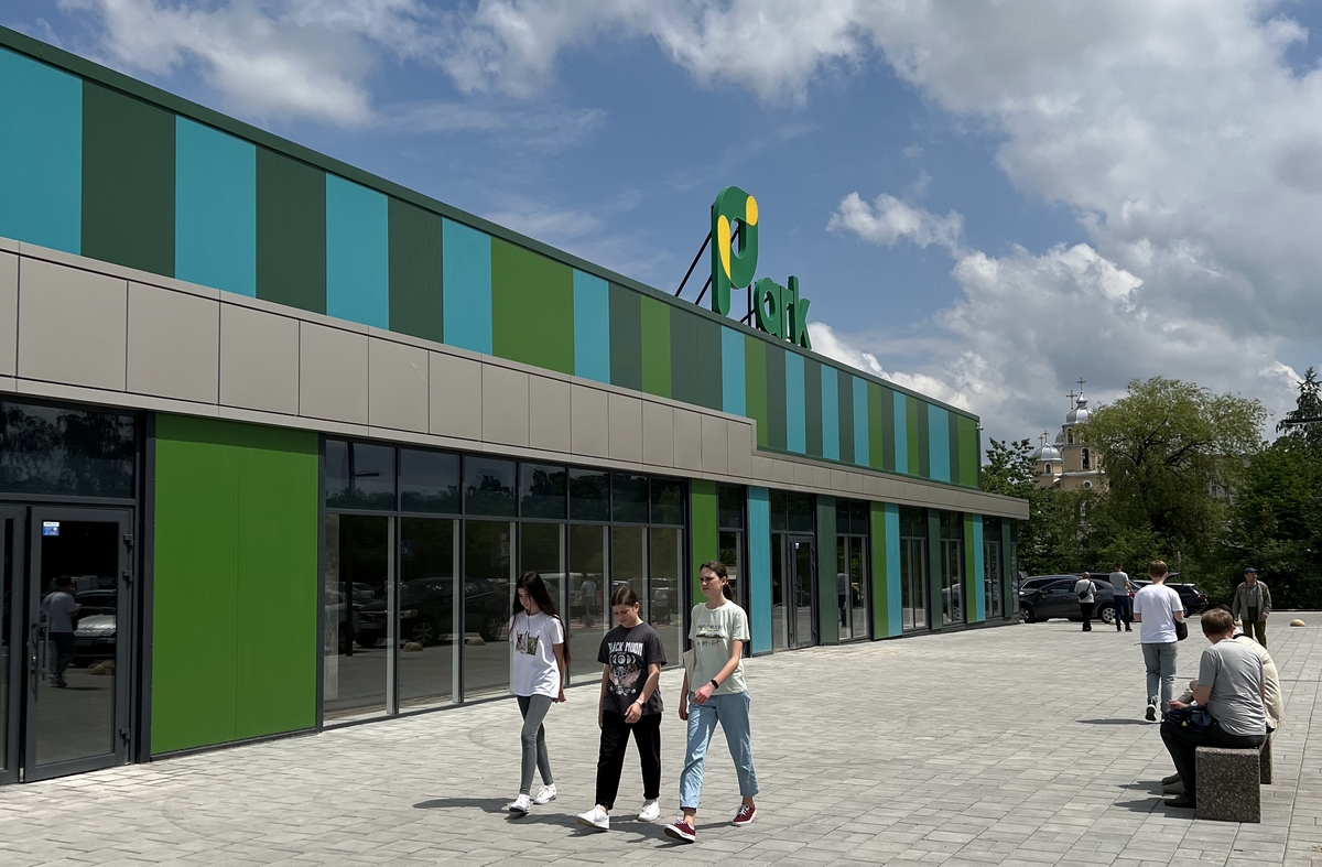 У місті Дрогобич Львівської області почав роботу новий ТРЦ Park (+фото)