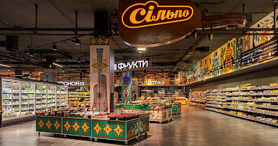 Забытая мелодия: новый дизайнерский Сільпо в Дрогобыче посвятили забытым музинструментам