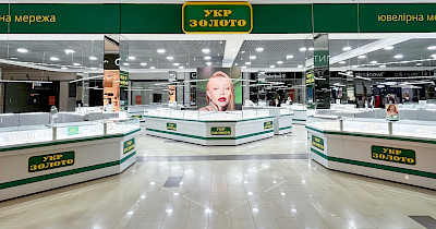 Ювелирная сеть Укрзолото продолжает расширяться