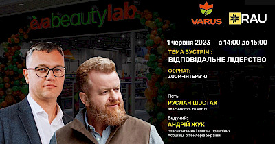 1 червня RAU-інтерв’ю “Відповідальне лідерство” з Русланом Шостаком