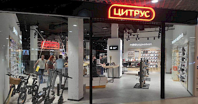 Цитрус открыл первый магазин в Хмельницком