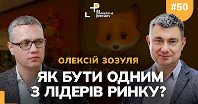 Алексей Зозуля, Фокстрот: Бездумное повторение шаблонов никогда не приведет к успеху