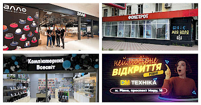 Новини магазинів техніки: Алло, Фокстрот, Eldorado, Asus, Комп’ютерний Всесвіт и другие