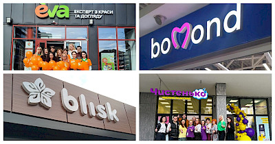 Новости drogerie&beauty: EVA, Blisk, АНЦ, Bomond, Prostor, “Чистенько”