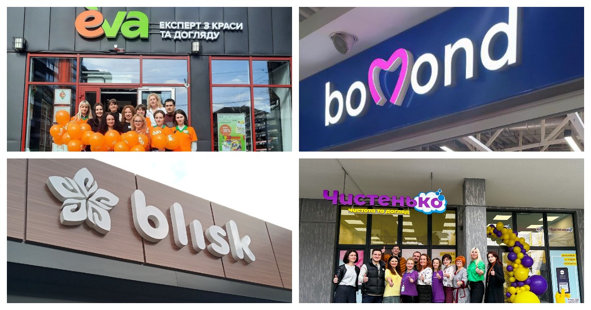 Новости drogerie&beauty: EVA, Blisk, АНЦ, Bomond, Prostor, “Чистенько”