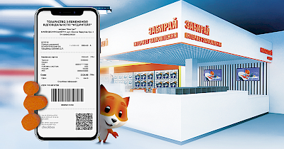 Прощай, кассовый аппарат: в 2022 году Фокстрот полностью перешел на программные РРО, сэкономив 10 млн гривень