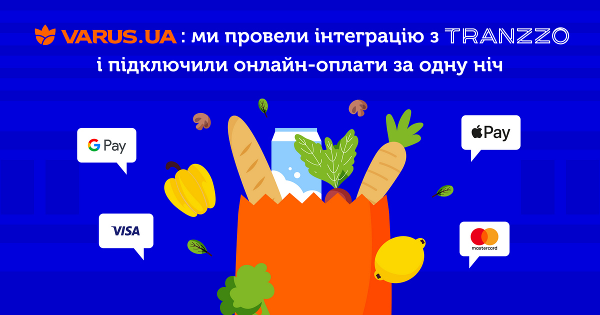 Онлайн-платежі для Varus забезпечуватиме фінтех-компанія Tranzzo