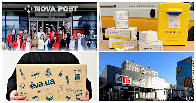 Новости логистики и e-commerce: Нова пошта идет в Германию, Укрпошта запустила автоматизированную сортировку, EVA тестирует работу собственной курьерской службы и многое другое