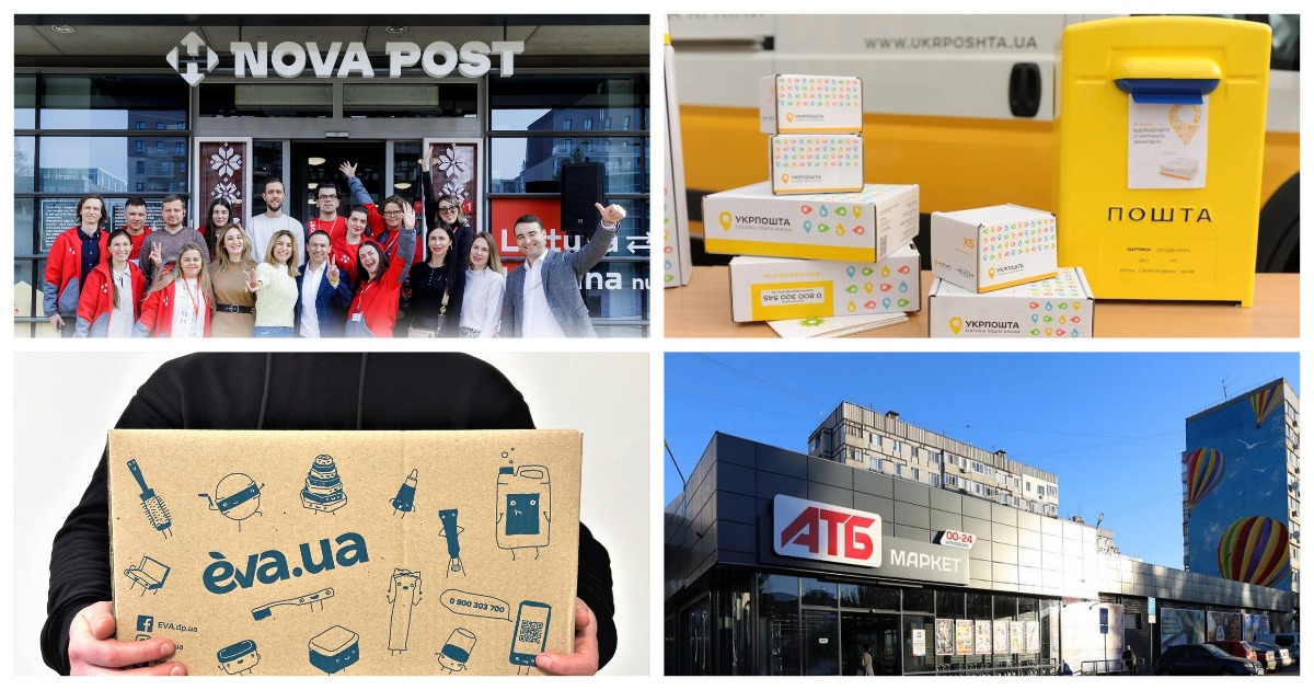 Новости логистики и e-commerce: Нова пошта идет в Германию, Укрпошта запустила автоматизированную сортировку, EVA тестирует работу собственной курьерской службы и многое другое