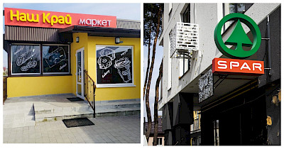 Дайджест новостей за апрель от сетей супермаркетов Наш Край и SPAR