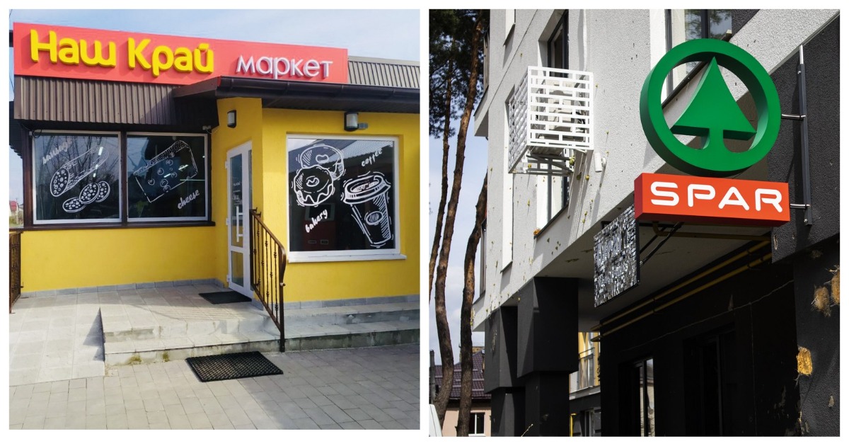 Дайджест новостей за апрель от сетей супермаркетов Наш Край и SPAR
