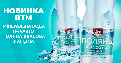Лагідна новинка: Varus поповнив асортимент ВТМ Varto водою «Поляна Квасова лагідна»