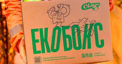 Спільна справа: в Сільпо розповіли про свої екодружні ініціативи та їх результати