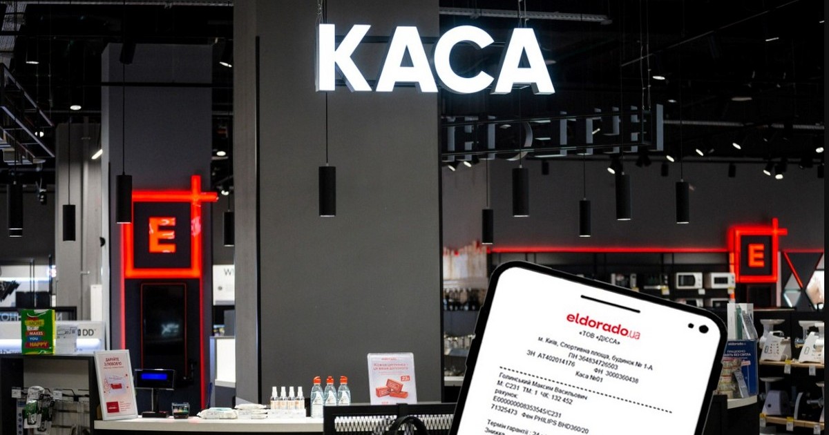 Eldorado.ua запровадив у магазинах електронні чеки на базі рішень SystemGroup