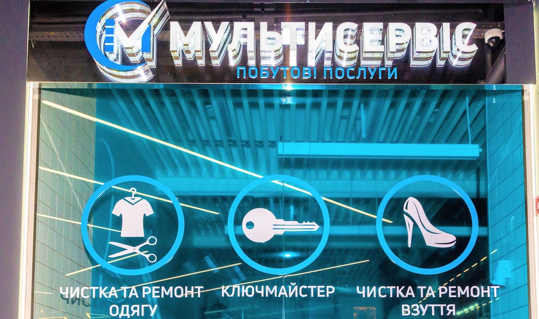 Все й одразу: Епіцентр запускає мережу хімчисток