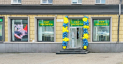 Ювелирная сеть Укрзолото открыла в городе Днепр первый магазин в обновленном формате (+фото)