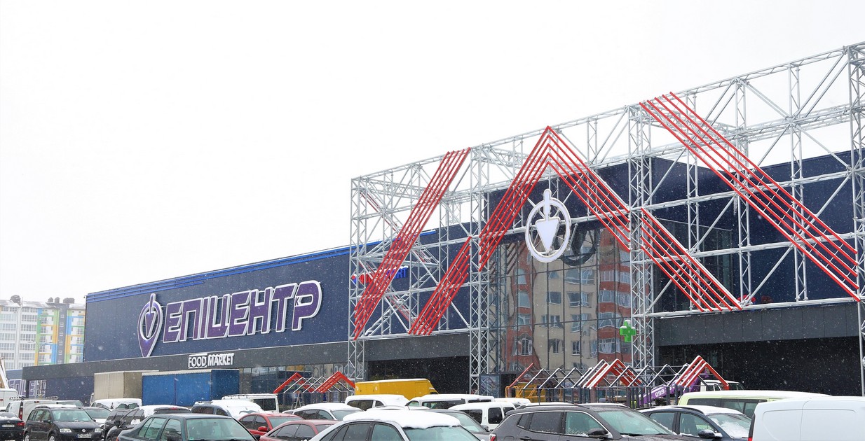 Обновленный Эпицентр в Ивано-Франковске: увеличенная площадь, Food Market и флагманский магазин игрушек (+фото)