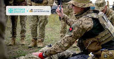 Аптека Доброго Дня продолжает поддерживать Фонд Сергея Притулы