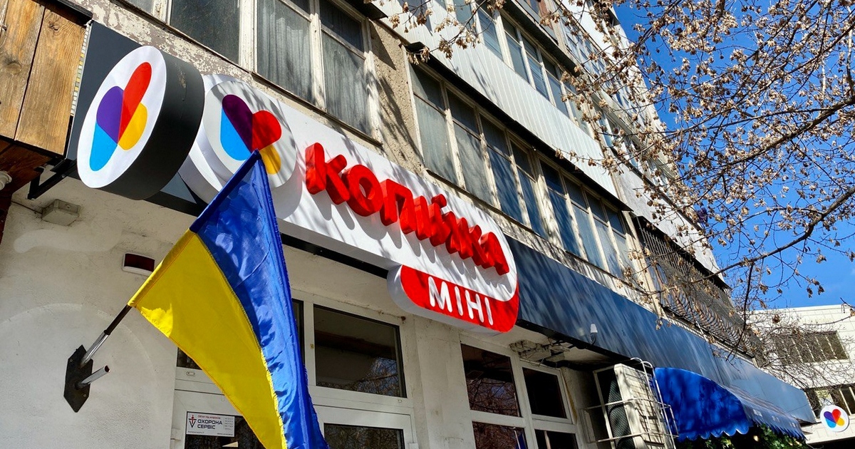 Копійка открыла новый универсам в Одессе
