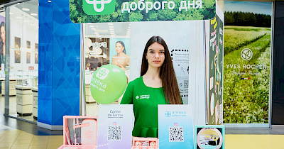 Аптека Доброго Дня: партнер выставки «Донорство – це життя» в киевском ТРК Проспект
