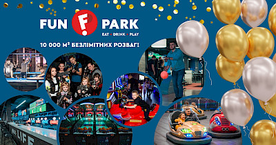 После годичного перерыва в Кривом Роге открылся парк развлечений Fun Park от сети Fly Kids (фотообзор)