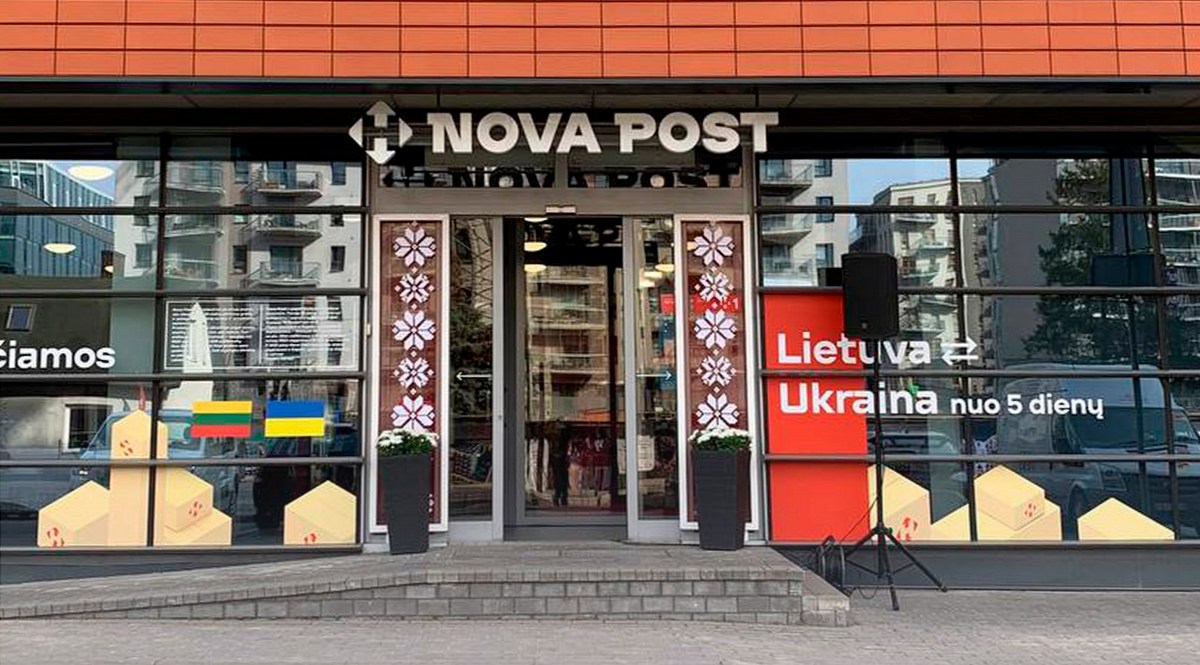 200 відділень за три роки: Нова пошта інвестує 10 млн євро у розвиток мережі New Post у Європі