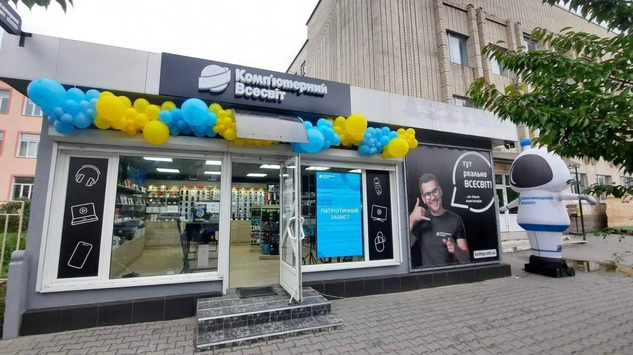 Комп’ютерний Всесвіт активно расширяет сеть в регионах Украины