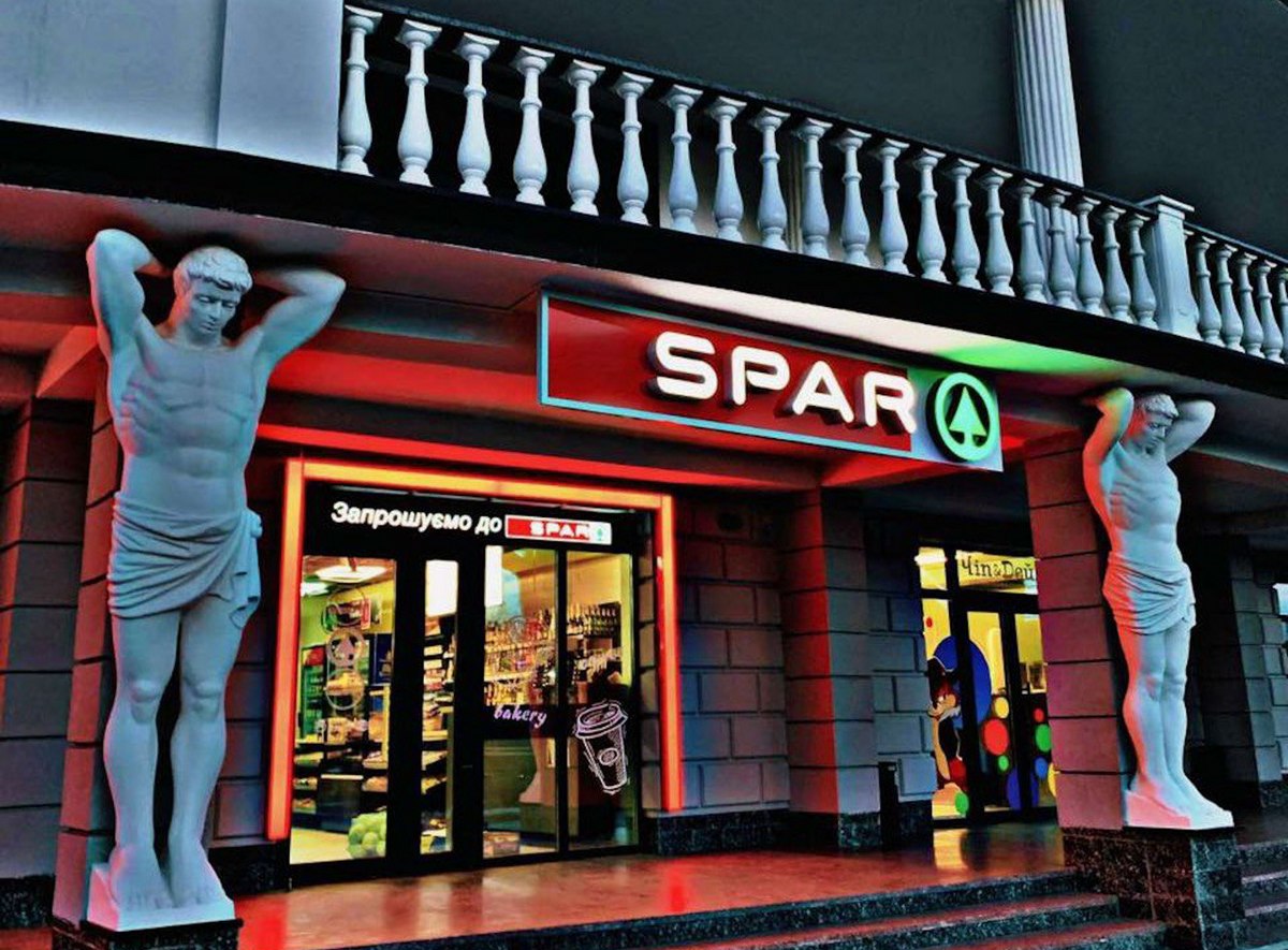 Новый супермаркет SPAR открылся на Прикарпатье (фотообзор)