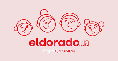 Eldorado.ua спільно із Sigma Software удосконалили систему клієнтської підтримки за допомогою новітньої цифрової платформи
