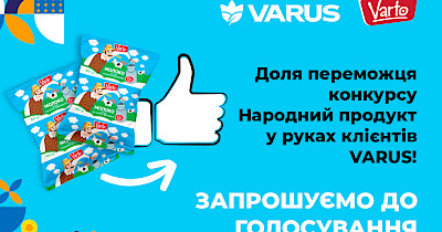 Varus оголошує голосування за дизайн пакування для ТМ Varto