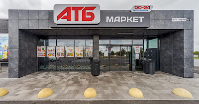 АТБ розширює програму доставки товарів через поштові відділення