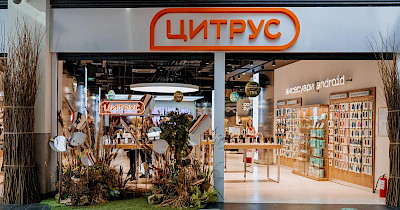 С украинским колоритом: в Цитрусе открыли во Львове магазин в оригинальном стиле (фотообзор)