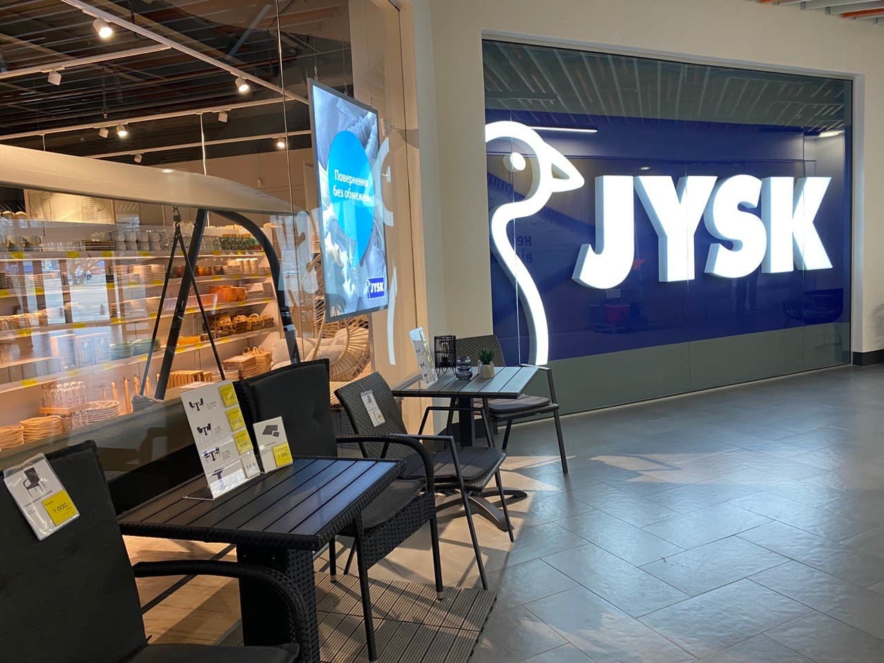 JYSK открыл магазин в формате Outlet в киевском ТРЦ Караван