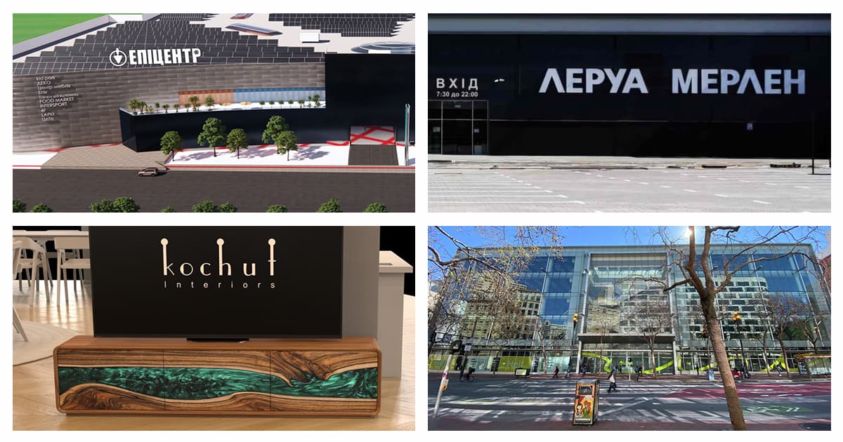 Новости DIY&Decor: Эпицентр, Kochut Interiors, IKEA, Leroy Merlin Ukraine и другие