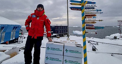 Перша полярна аптека “Подорожник”: в Антарктиді вже рік діє спільний проєкт ДУ НАНЦ та найбільшої мережі аптек України.