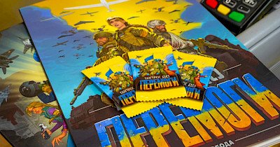 Аврора мультимаркет розпочала благодійний збір на дрони для ЗСУ через United24