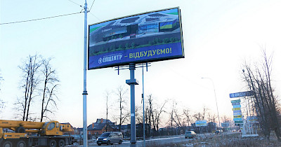 Символ возрождения: Эпицентр построит в Буче новый современный ТРЦ